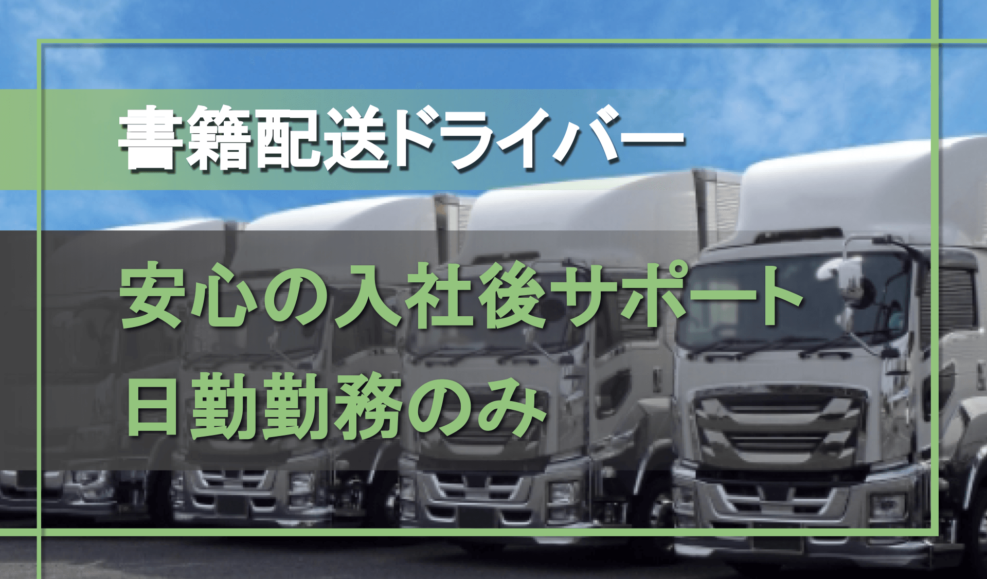 株式会社 谷商店 横浜事業所の画像