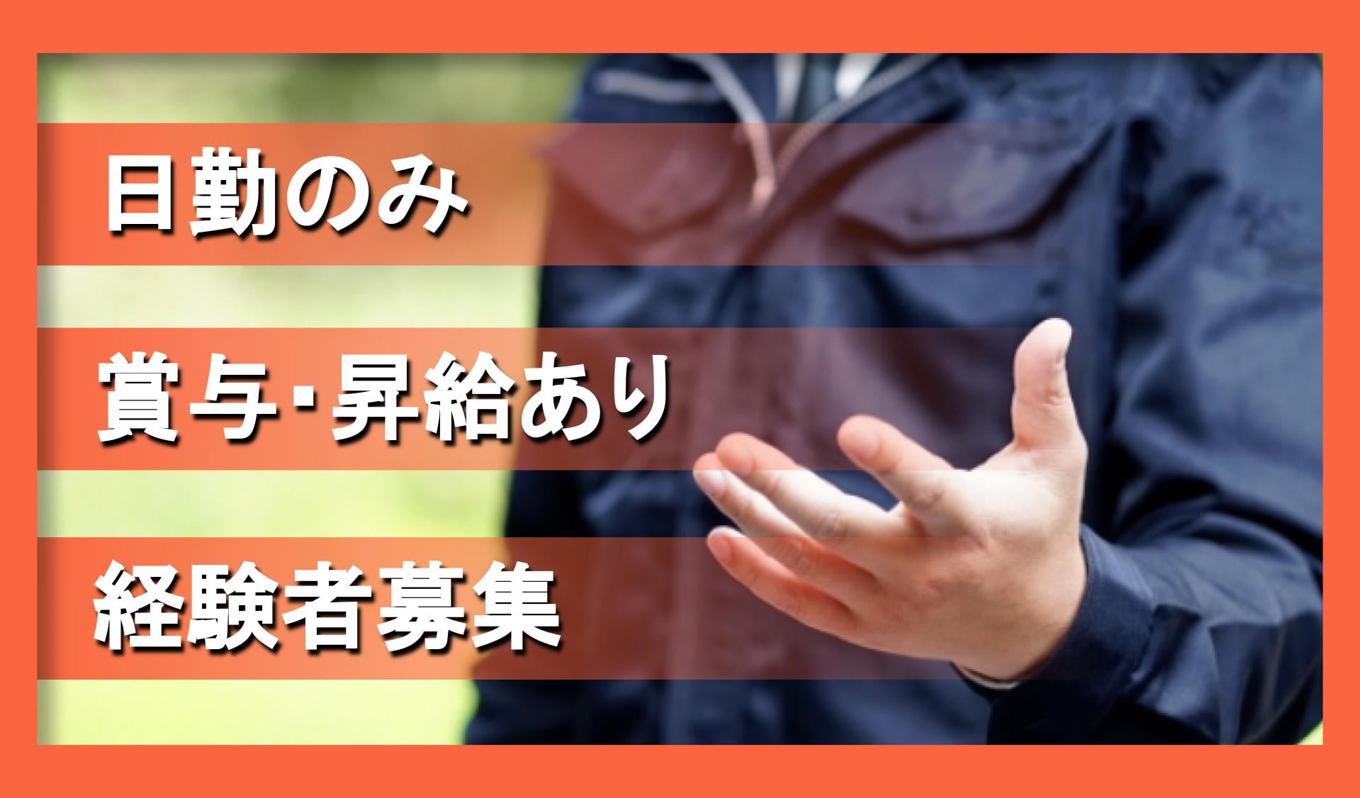 株式会社オフィスジャムの画像