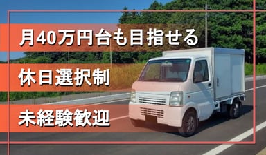 株式会社エスグレートの画像