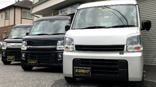 株式会社エスグレートの画像4枚目