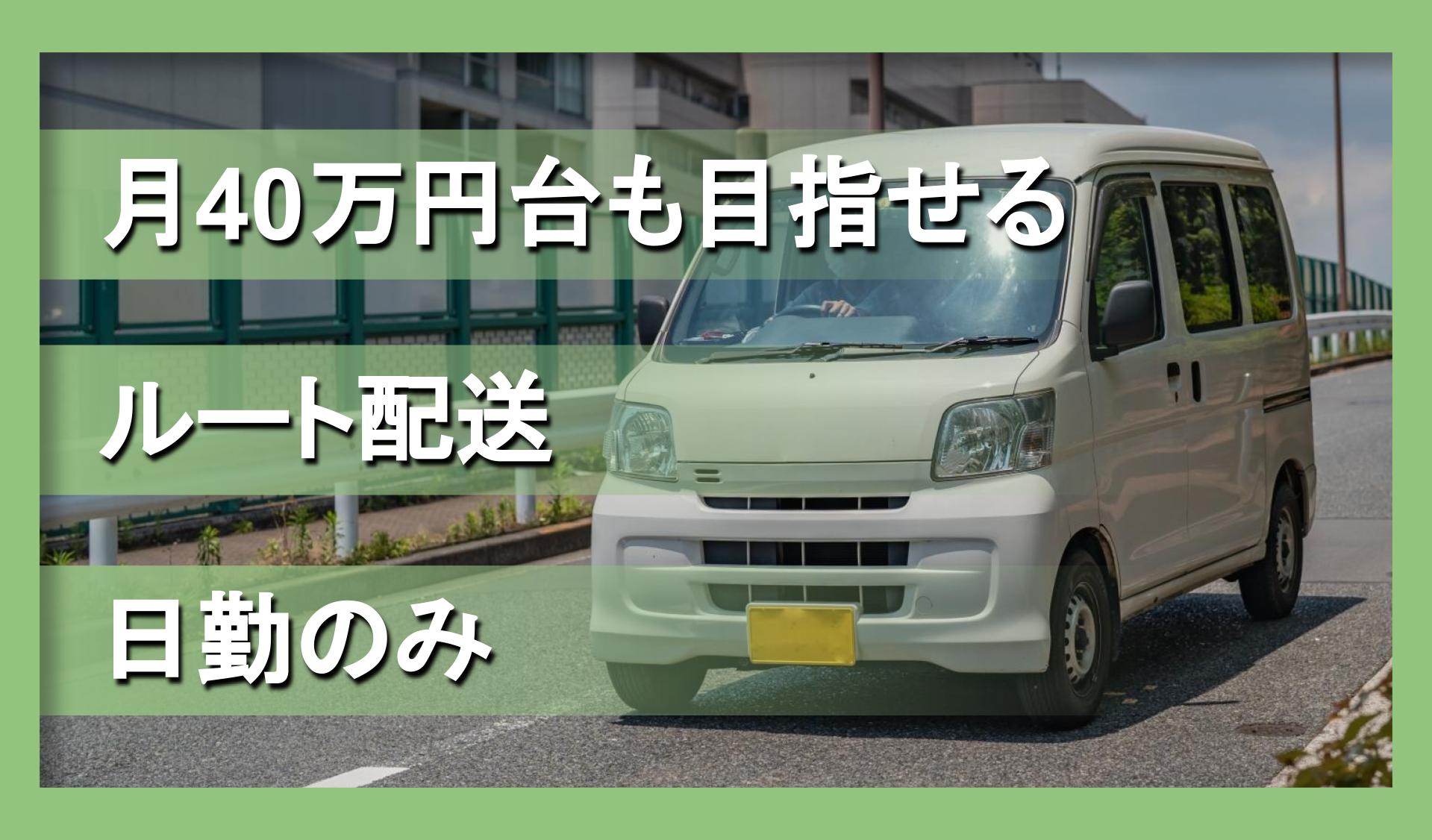 株式会社エスグレートの画像2枚目