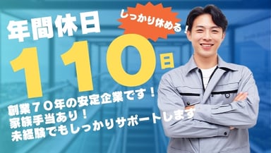 北海道福山通運株式会社の画像