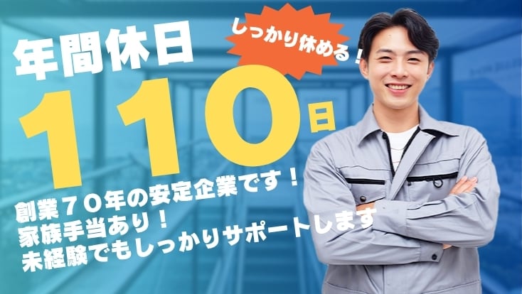 北海道福山通運株式会社の画像