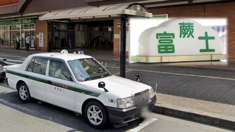 富士興業株式会社の画像2枚目