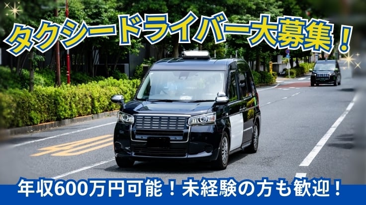 富士興業株式会社の画像