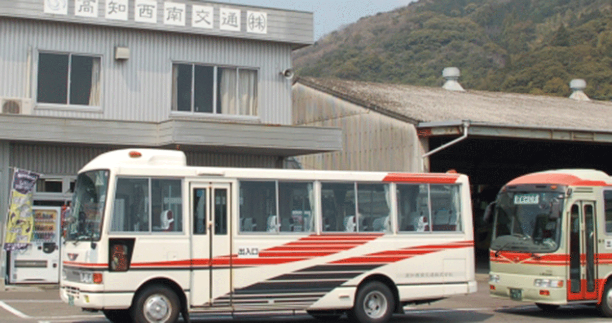 高知西南交通 株式会社の画像6枚目