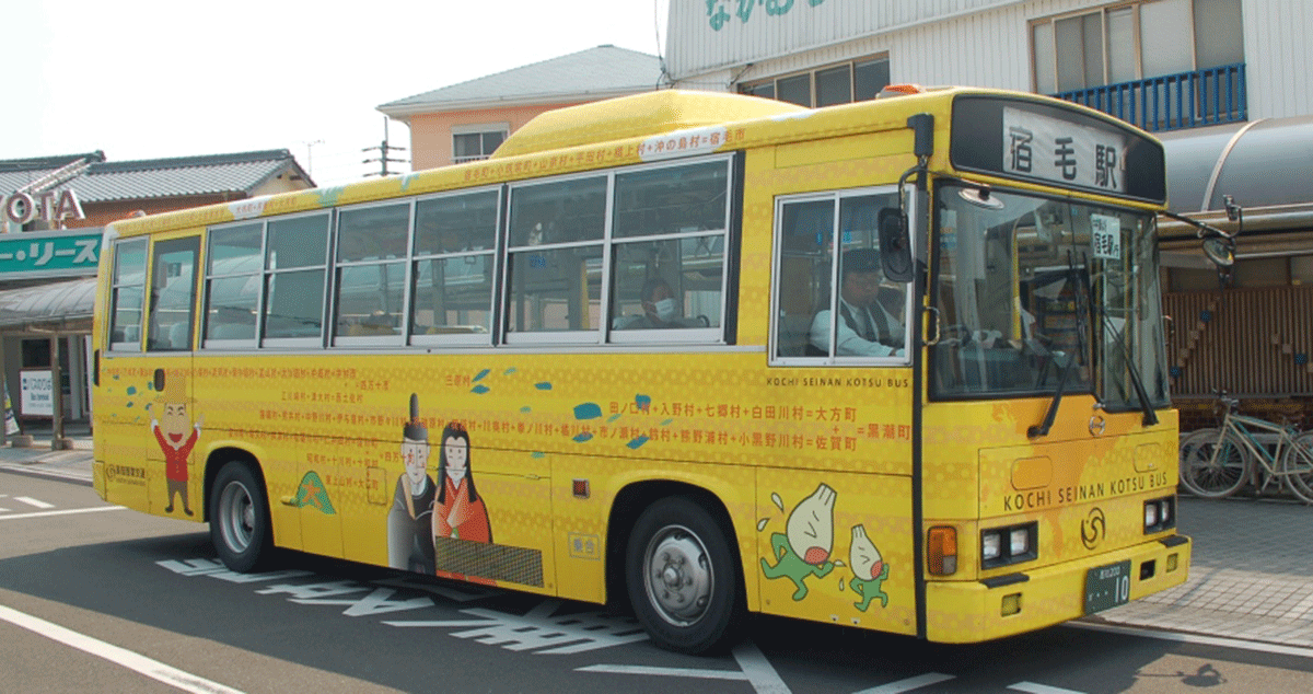 高知西南交通 株式会社の画像2枚目