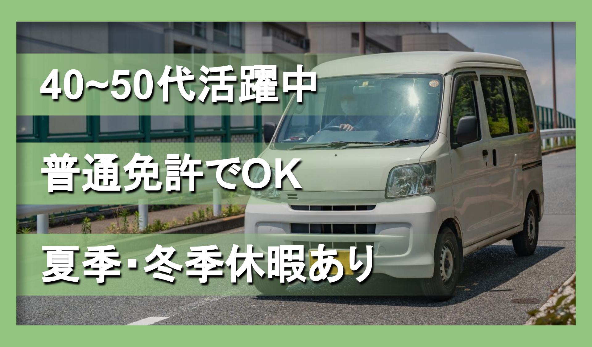 The Whole Net 株式会社の画像