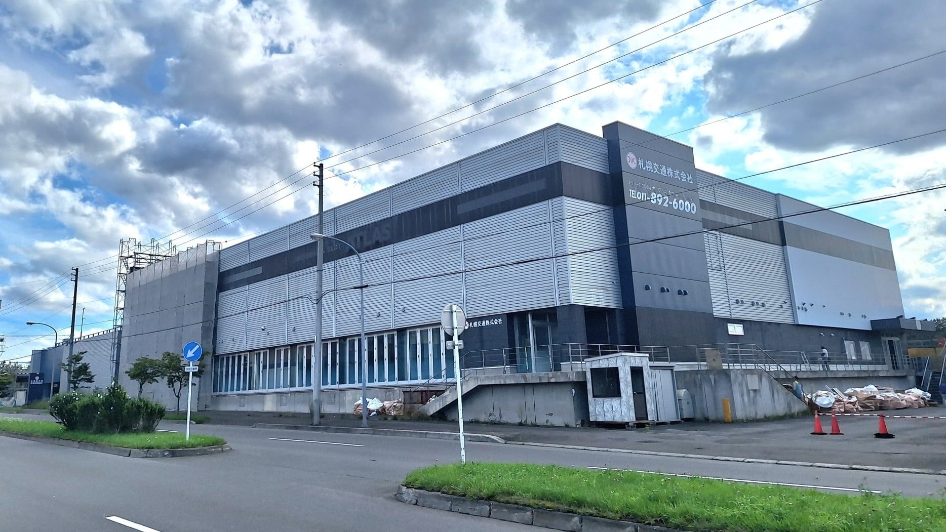 札幌交通 株式会社の画像4枚目