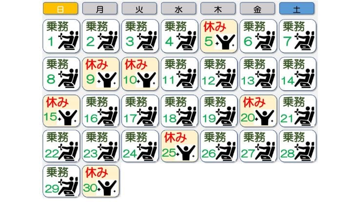 札幌交通 株式会社の画像5枚目