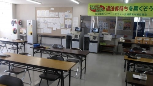 札幌交通 株式会社の画像5枚目