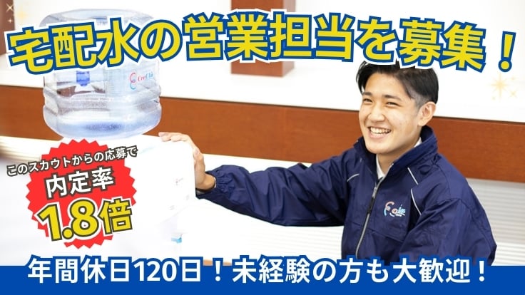 株式会社 ナックの画像8枚目