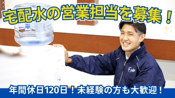 株式会社 ナックの画像