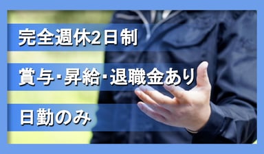 武蔵野清運 有限会社の画像