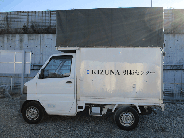 KIZUNA引越センターの画像