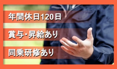 株式会社 ブルートラストの画像