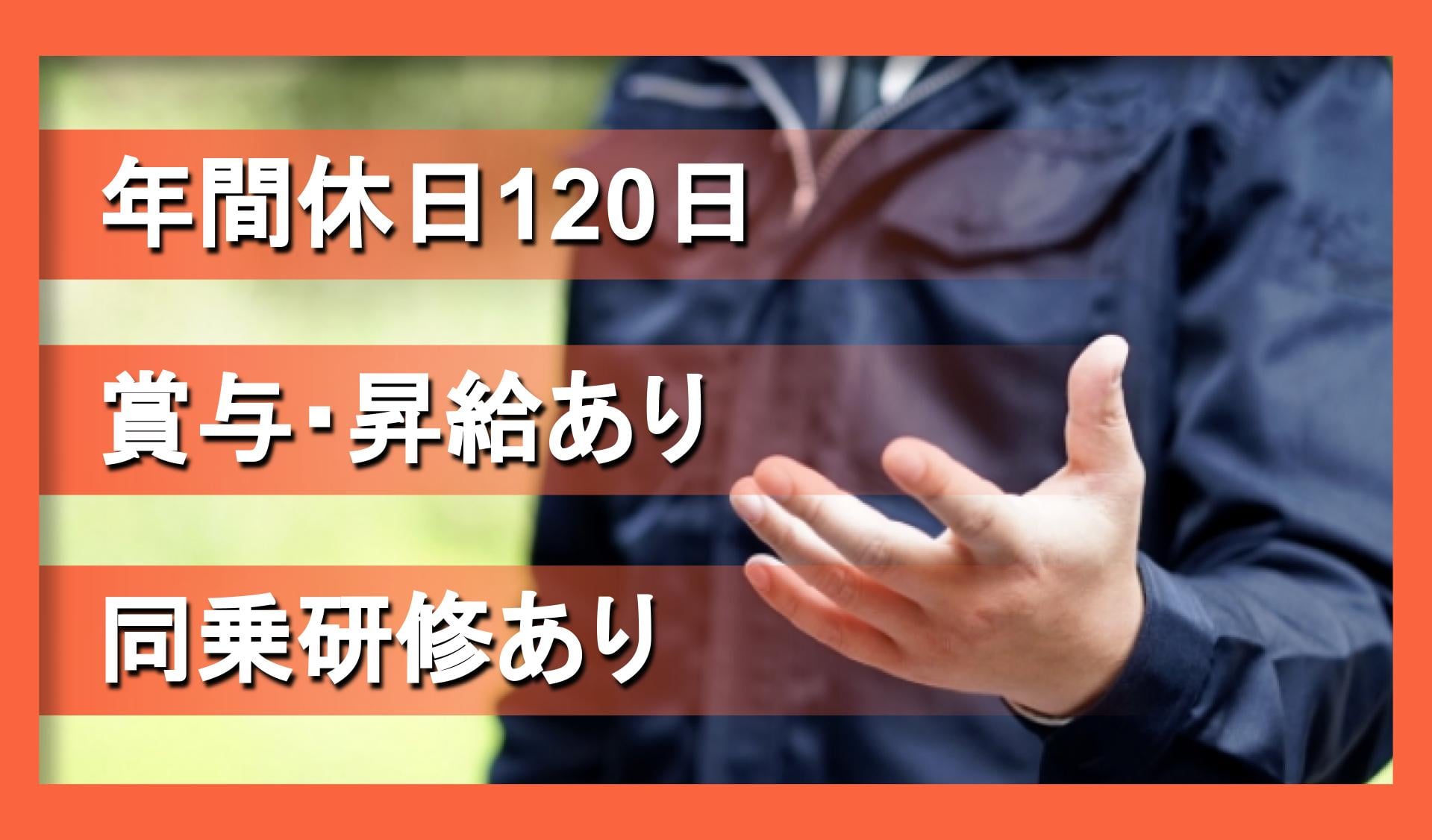 株式会社　ブルートラストの画像1枚目