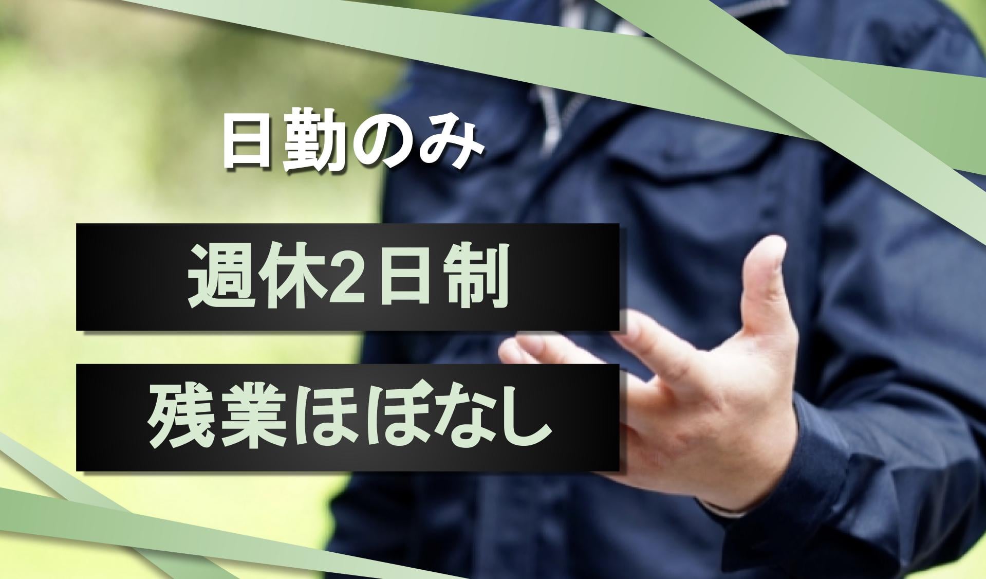 株式会社ビッグウッドの画像4枚目