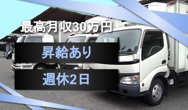 株式会社 ラインコネクトの画像