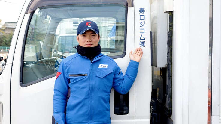 寿ロジコム 株式会社の画像2枚目