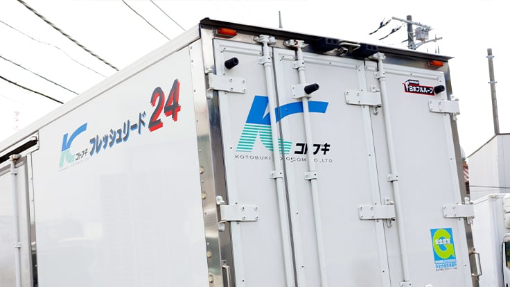 寿ロジコム 株式会社の画像8枚目