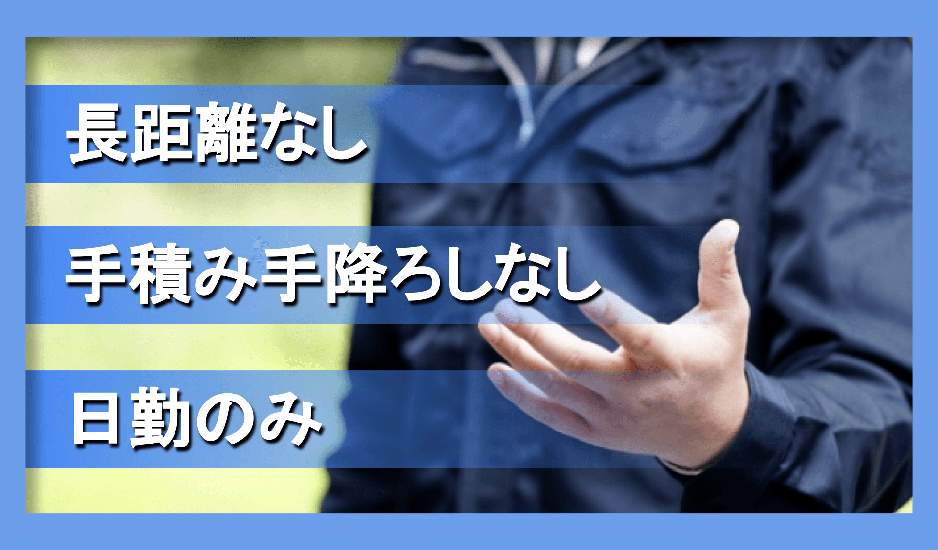 株式会社 急運の画像