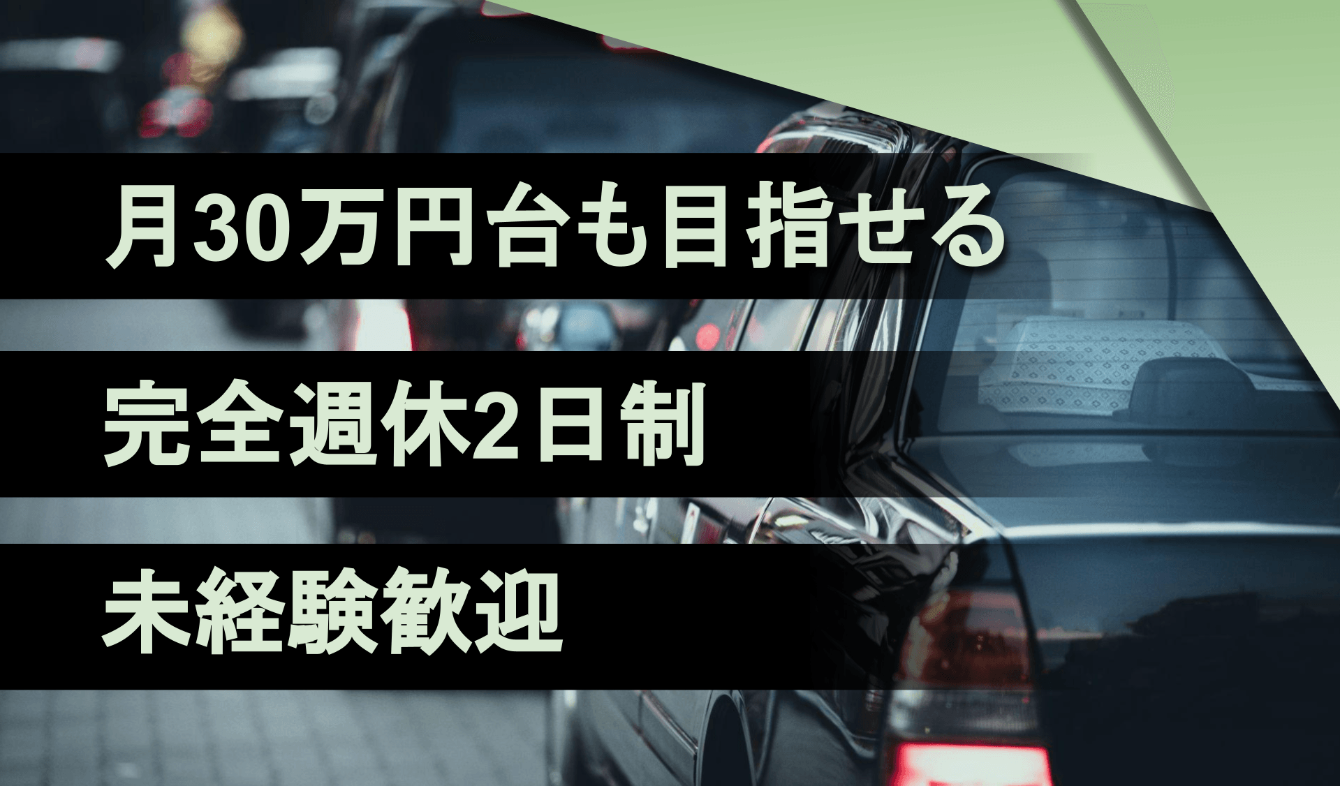 浪花タクシー有限会社の画像