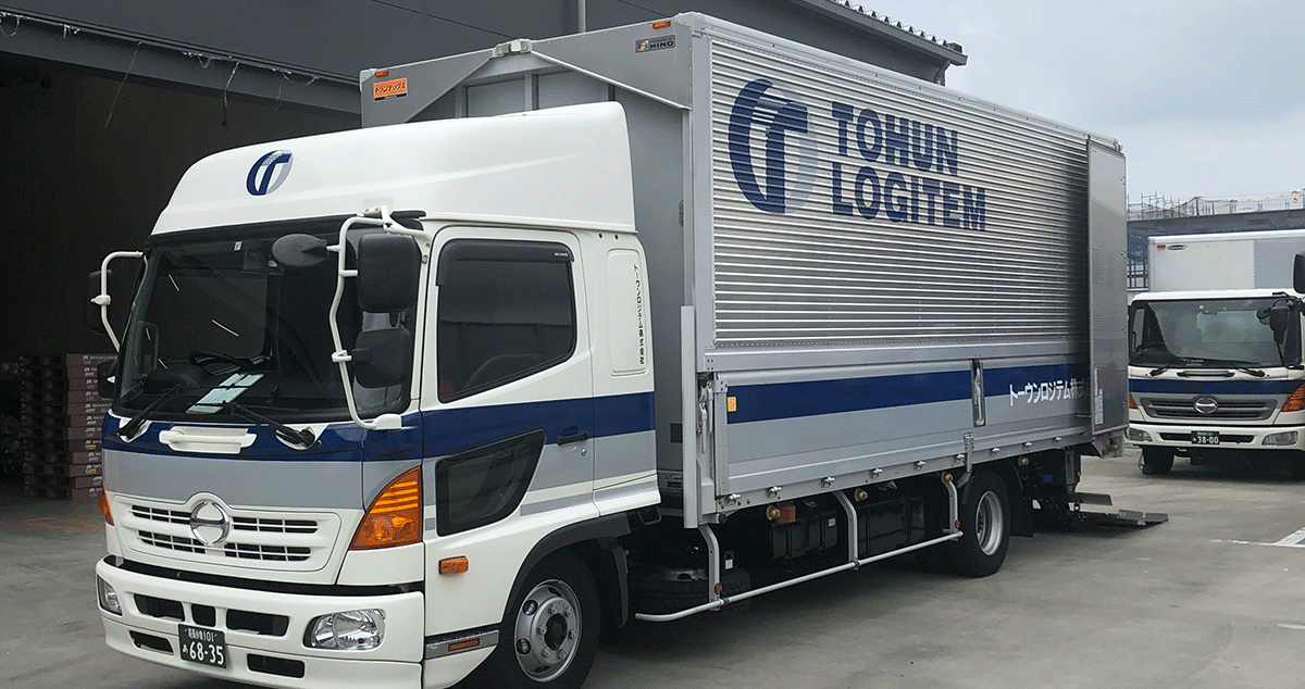 株式会社伊藤園ロジテムの画像1枚目