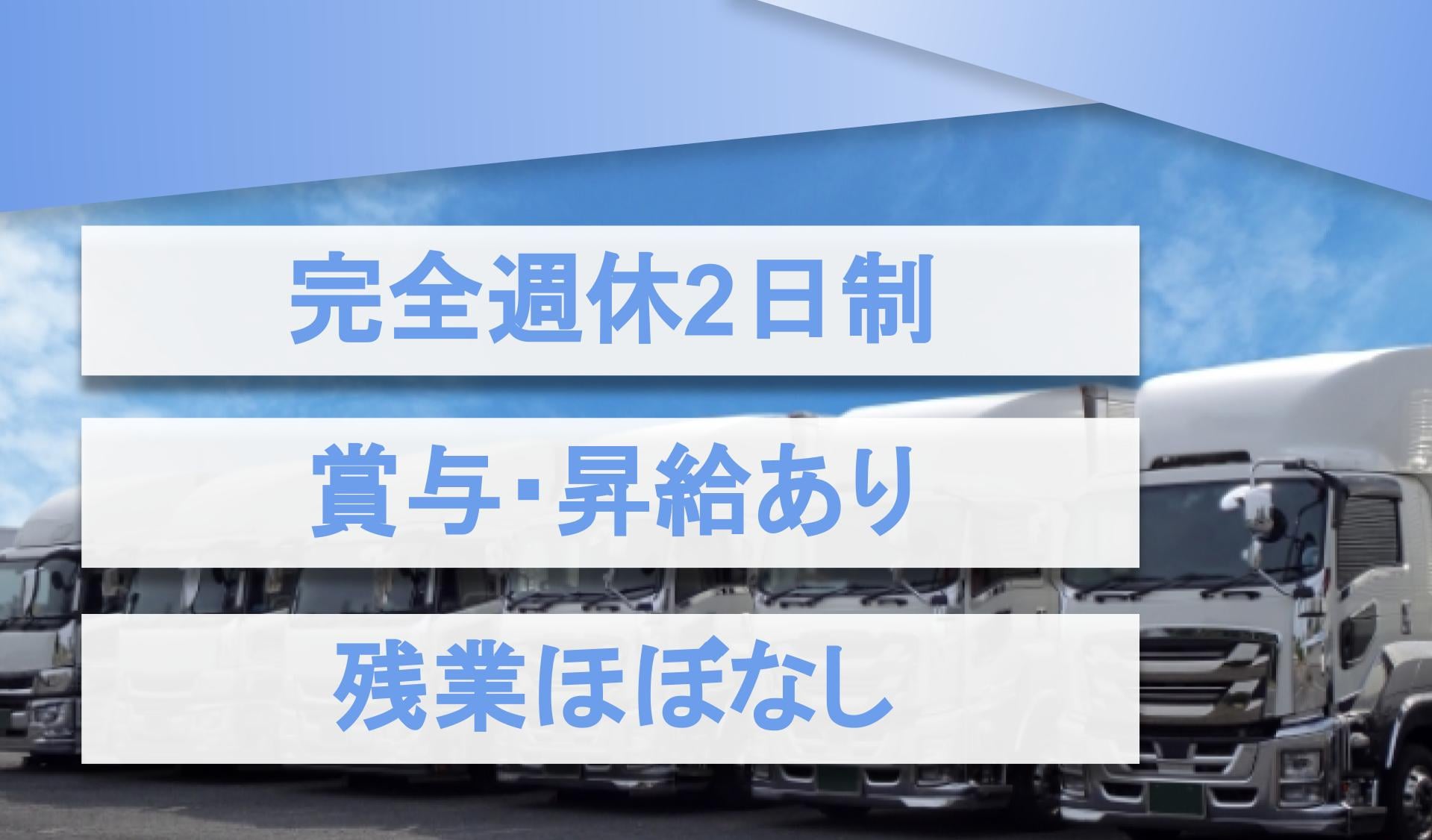 有限会社　菅原産業の画像