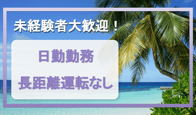 株式会社 セキノ興産 神奈川店の画像