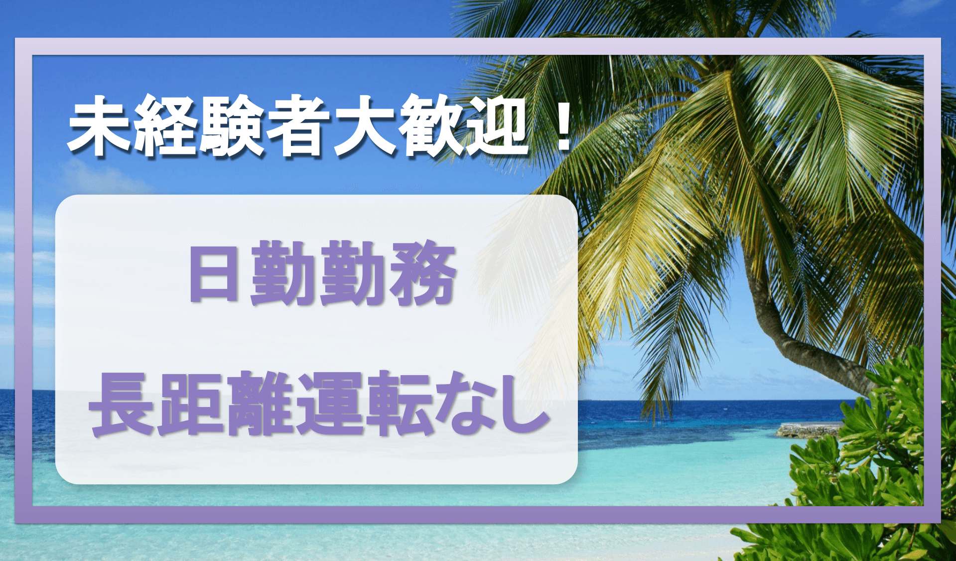 株式会社 セキノ興産 神奈川店の画像