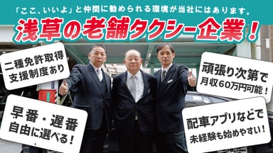 八千代自動車 株式会社の画像