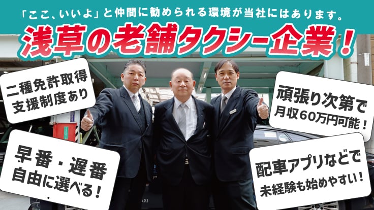 八千代自動車 株式会社の画像