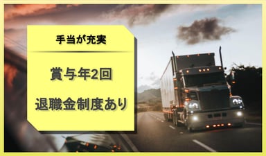 株式会社グリーンパックスの画像