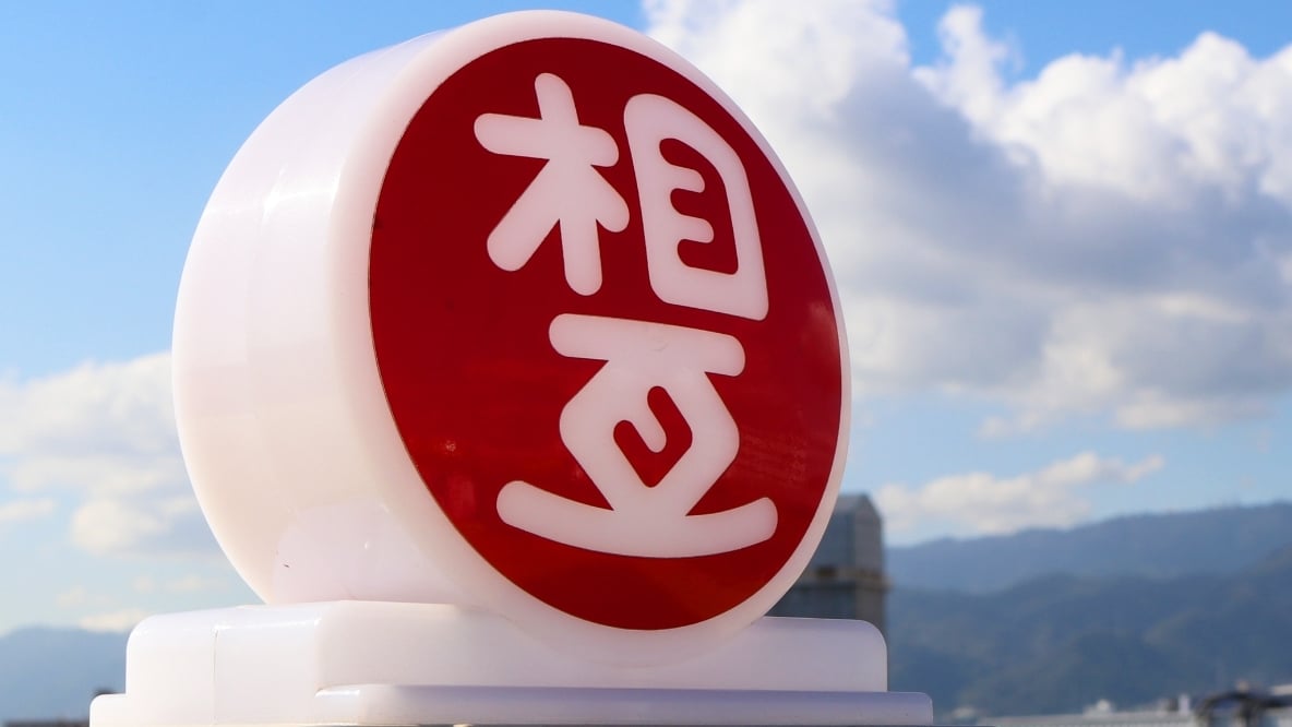 神戸相互タクシー 株式会社の画像4枚目