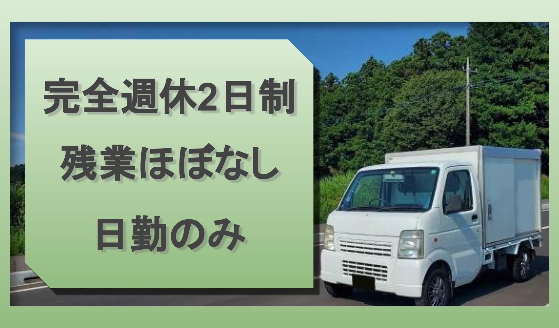 有限会社 宮城鋼管の画像