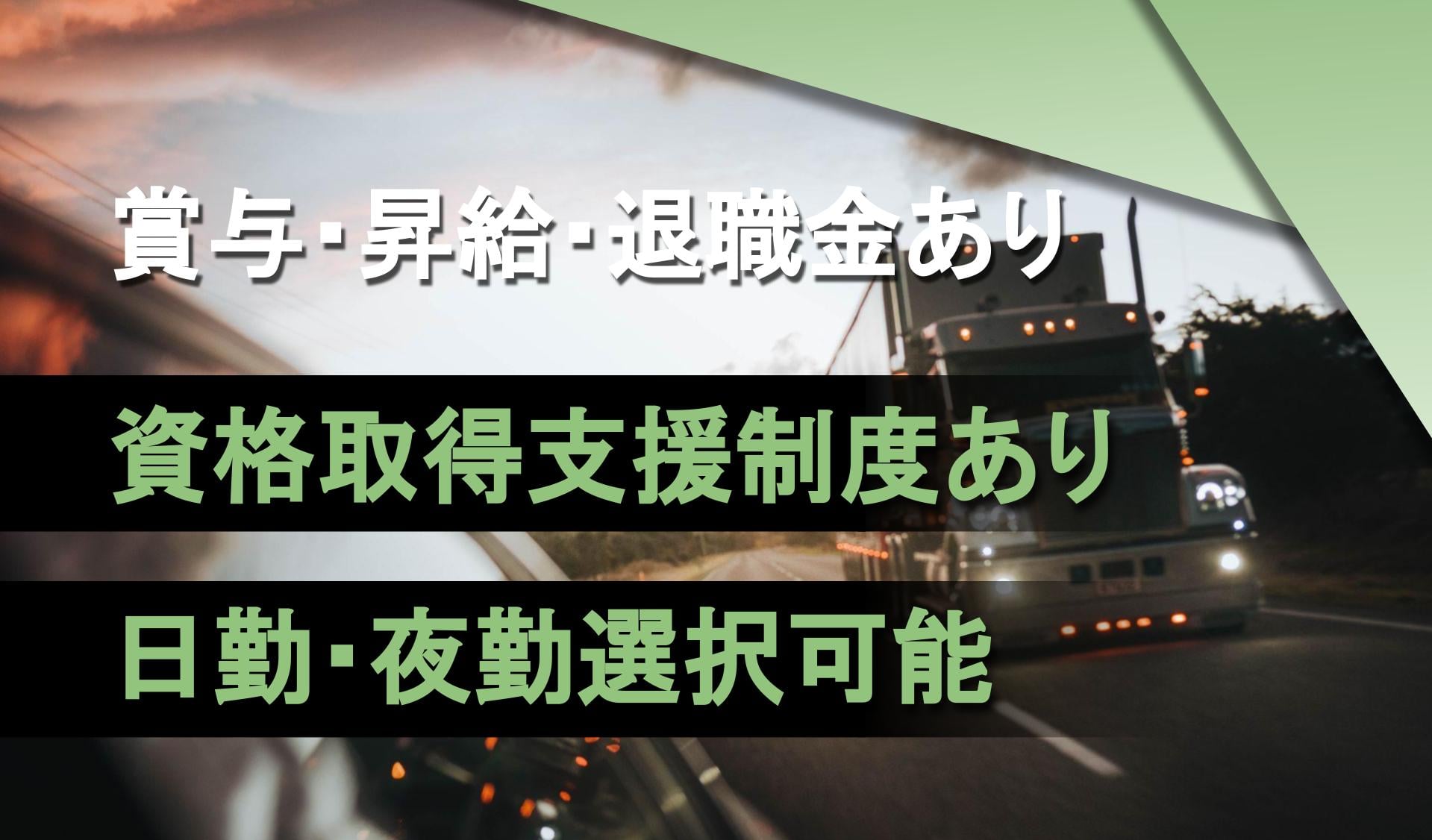 株式会社久留米興業の画像1枚目