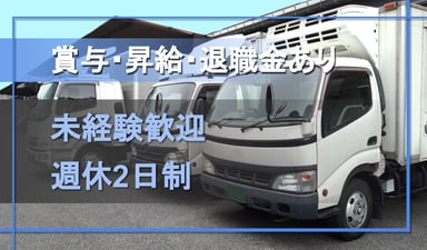 株式会社 藤井工務店の画像