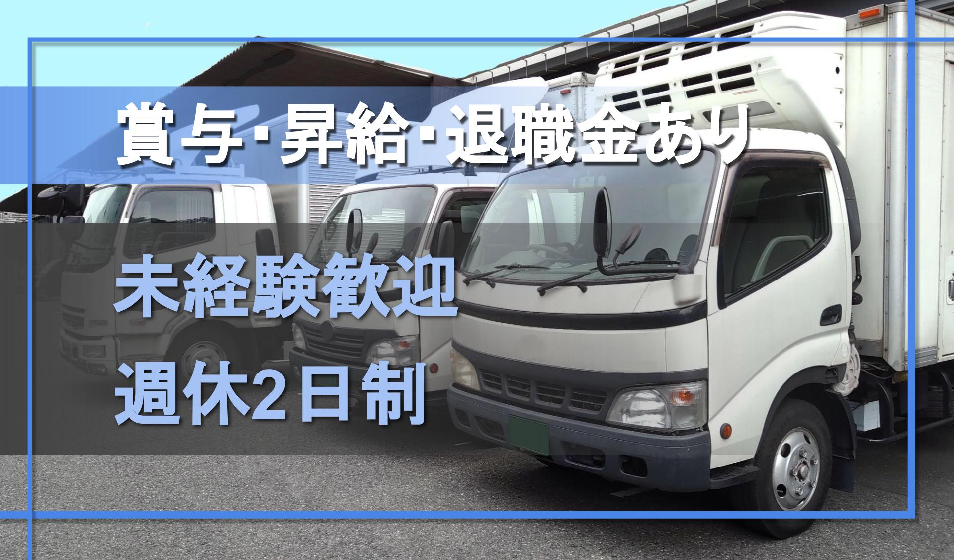 株式会社 藤井工務店の画像