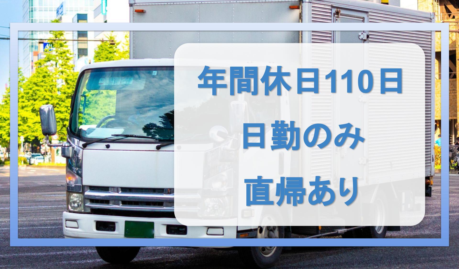 武州商事 株式会社の画像