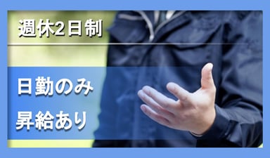有限会社 佐々木開発の画像