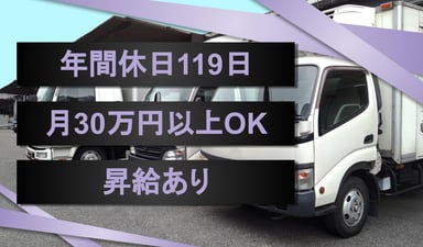 株式会社ダイバーシティ・ソリューションの画像