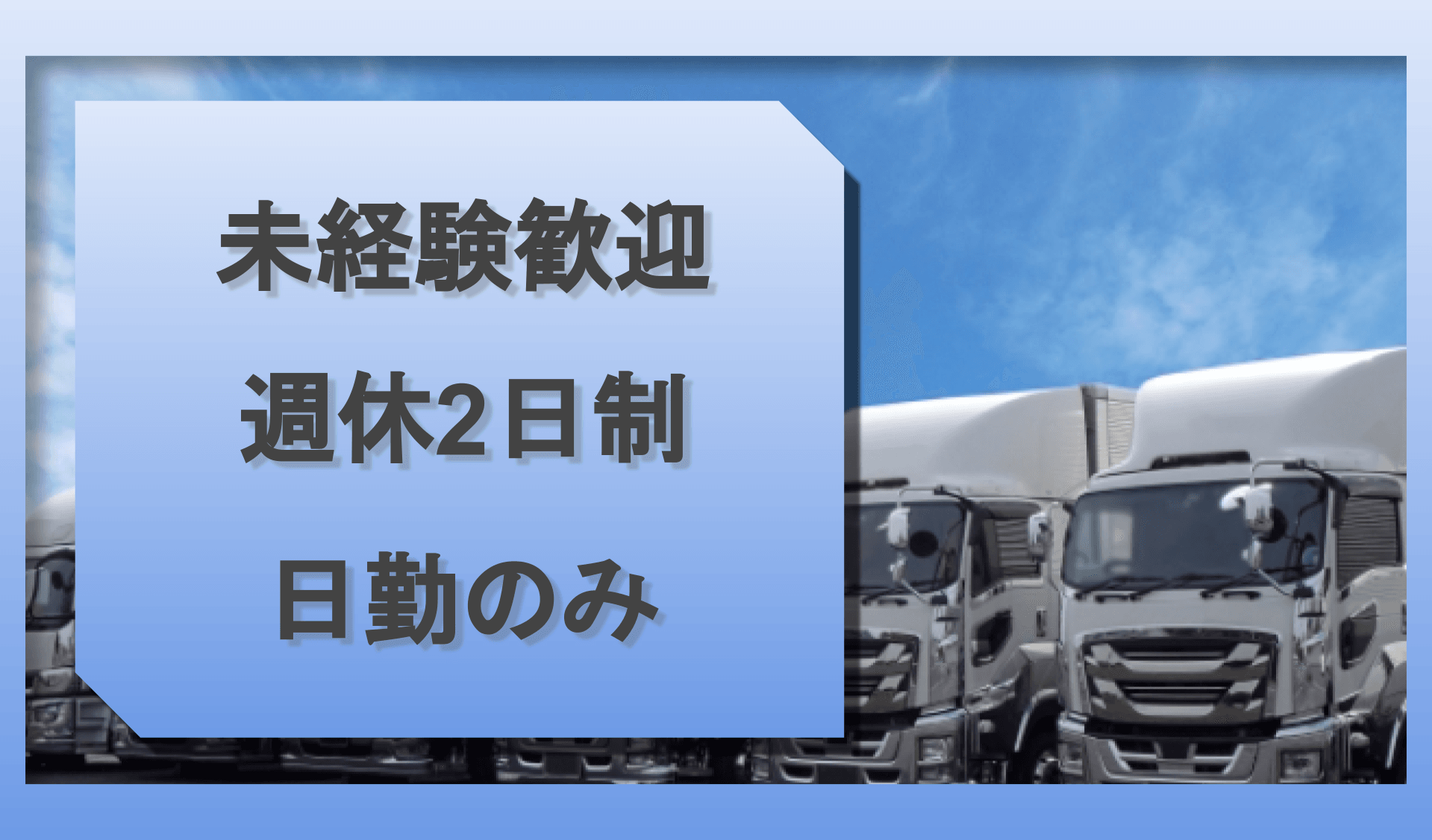 株式会社 干葉通商 小見川営業所の画像
