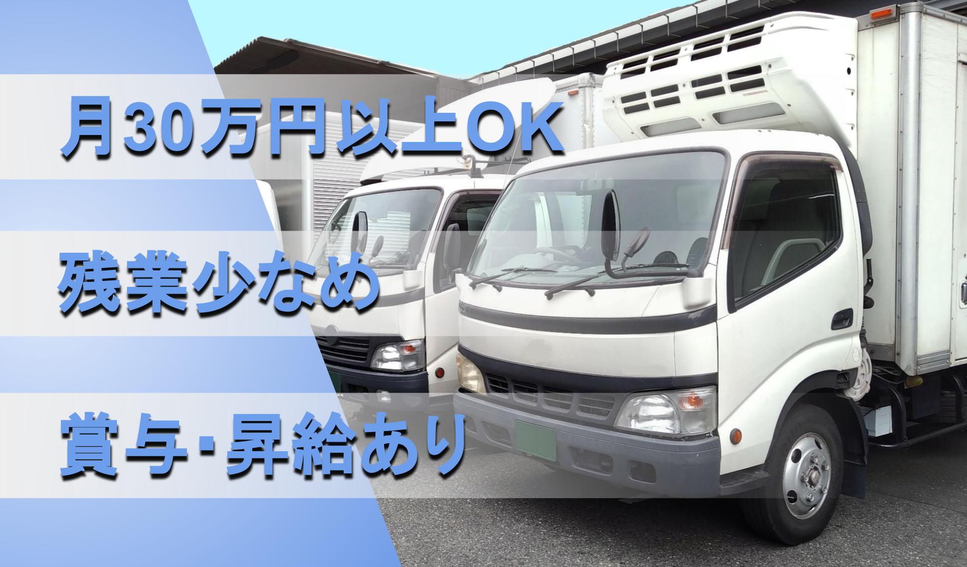 株式会社 ウイングロードの画像