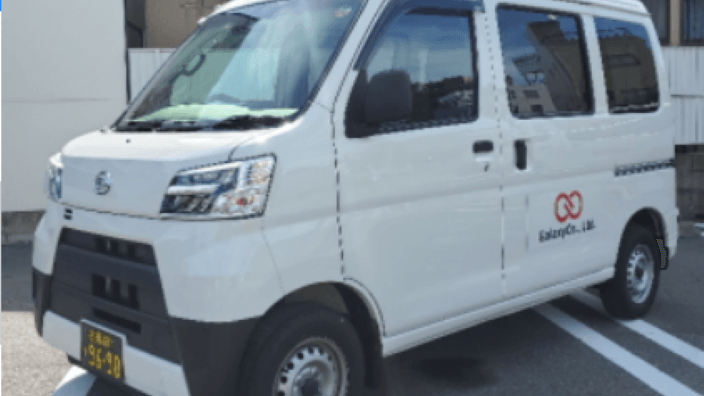 ギャラクシーコーポレーション株式会社の画像2枚目