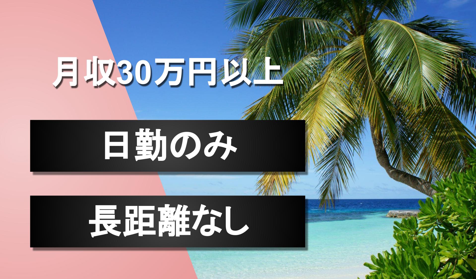 ギャラクシーコーポレーション株式会社の画像1枚目