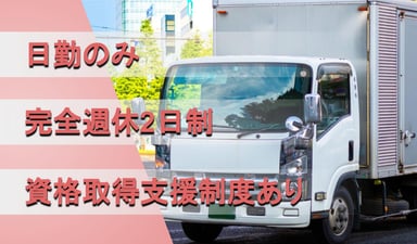 株式会社江栄取手工場の画像