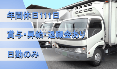 有限会社 トクシンの画像