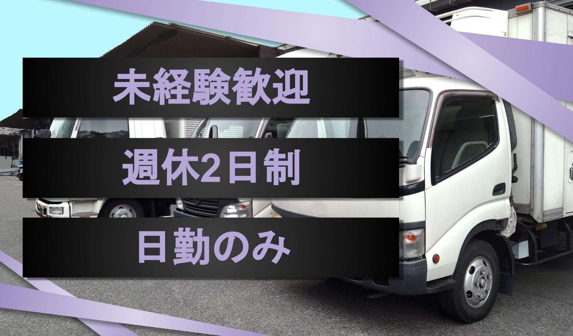 有限会社 明食の画像