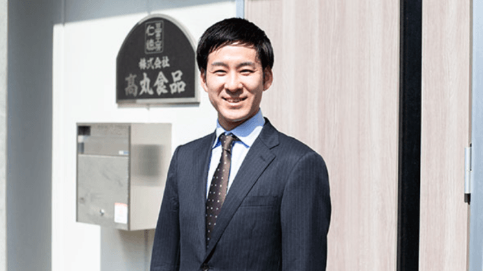 株式会社 高丸食品の画像4枚目